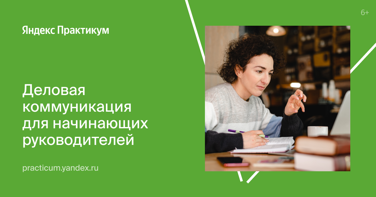 practicum.yandex.ru