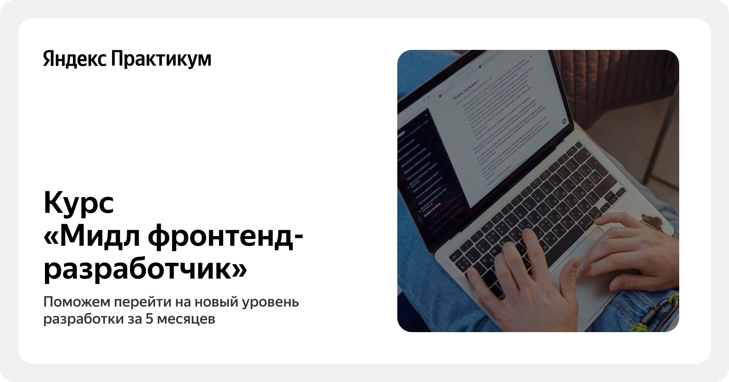 practicum.yandex.ru