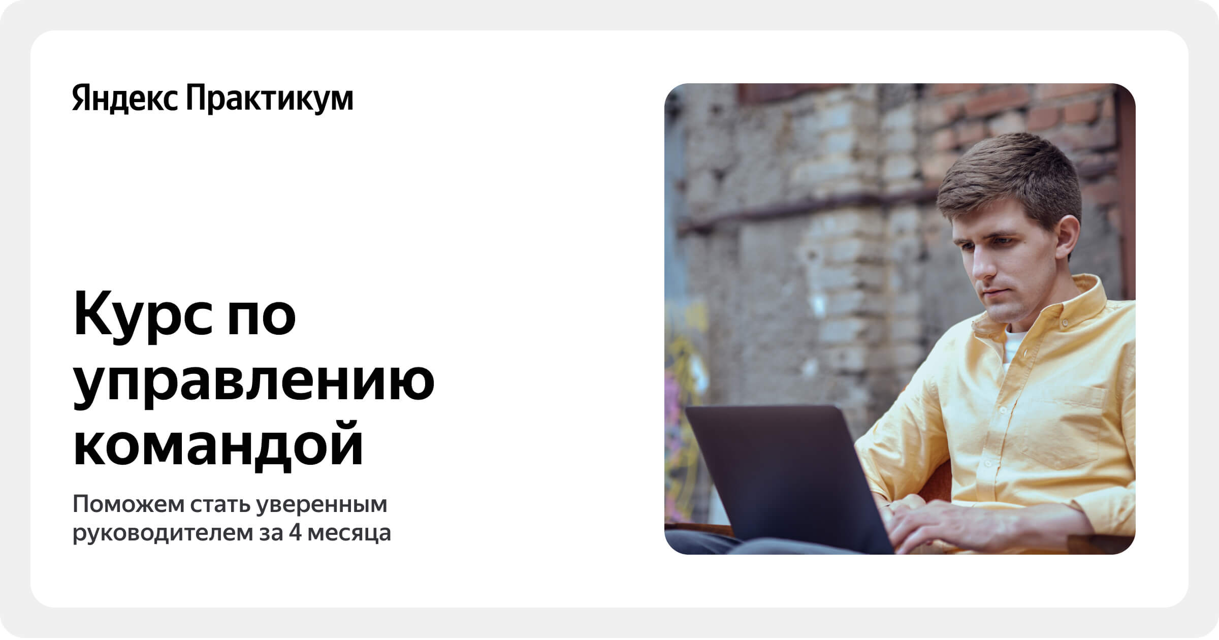 Проект принятие решений в бизнесе яндекс практикум