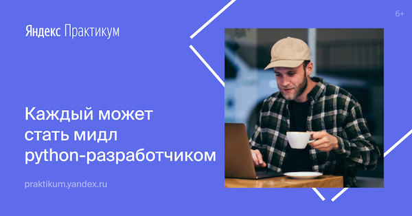 praktikum.yandex.ru