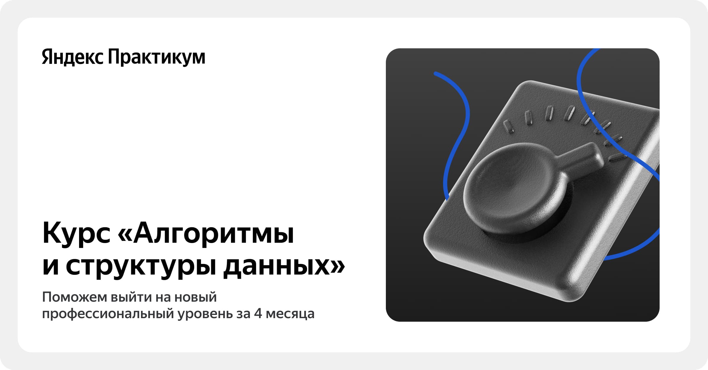 praktikum.yandex.ru