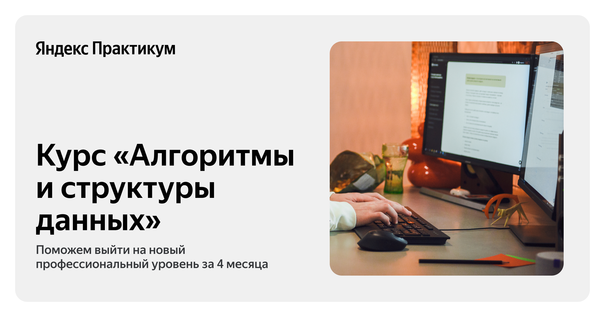 Структура данных свойство алгоритма. Алгоритмы и структуры данных обложка. Структуры и алгоритмы обработки данных. Разветвленная структура алгоритма. Алгоритмы и структуры данных книга.