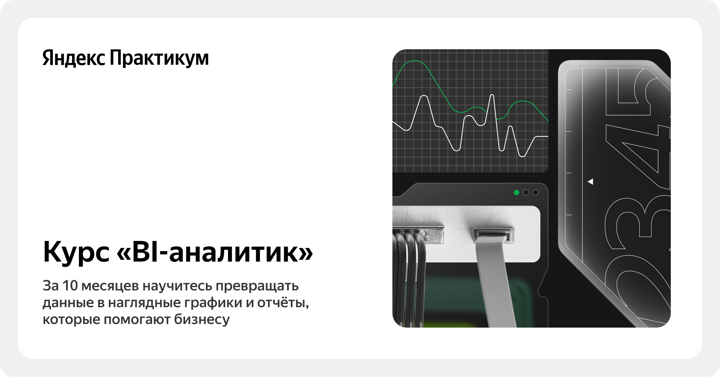 Бесплатные курсы онлайн: обучение IT-профессиям бесплатно — Практикум ...