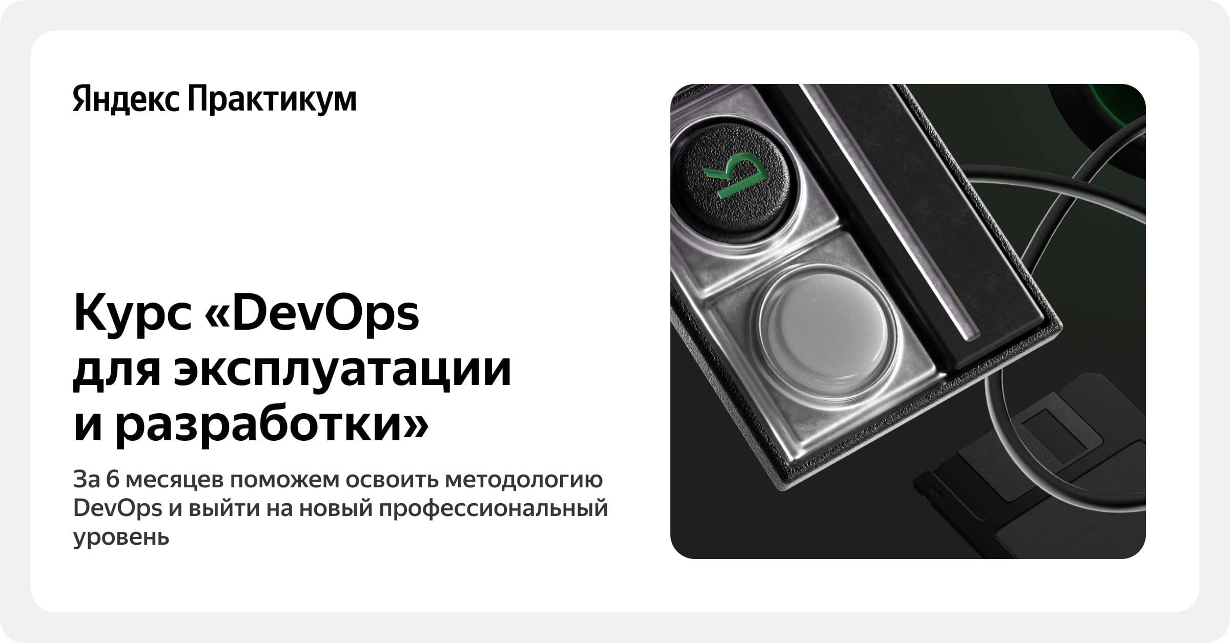 practicum.yandex.ru