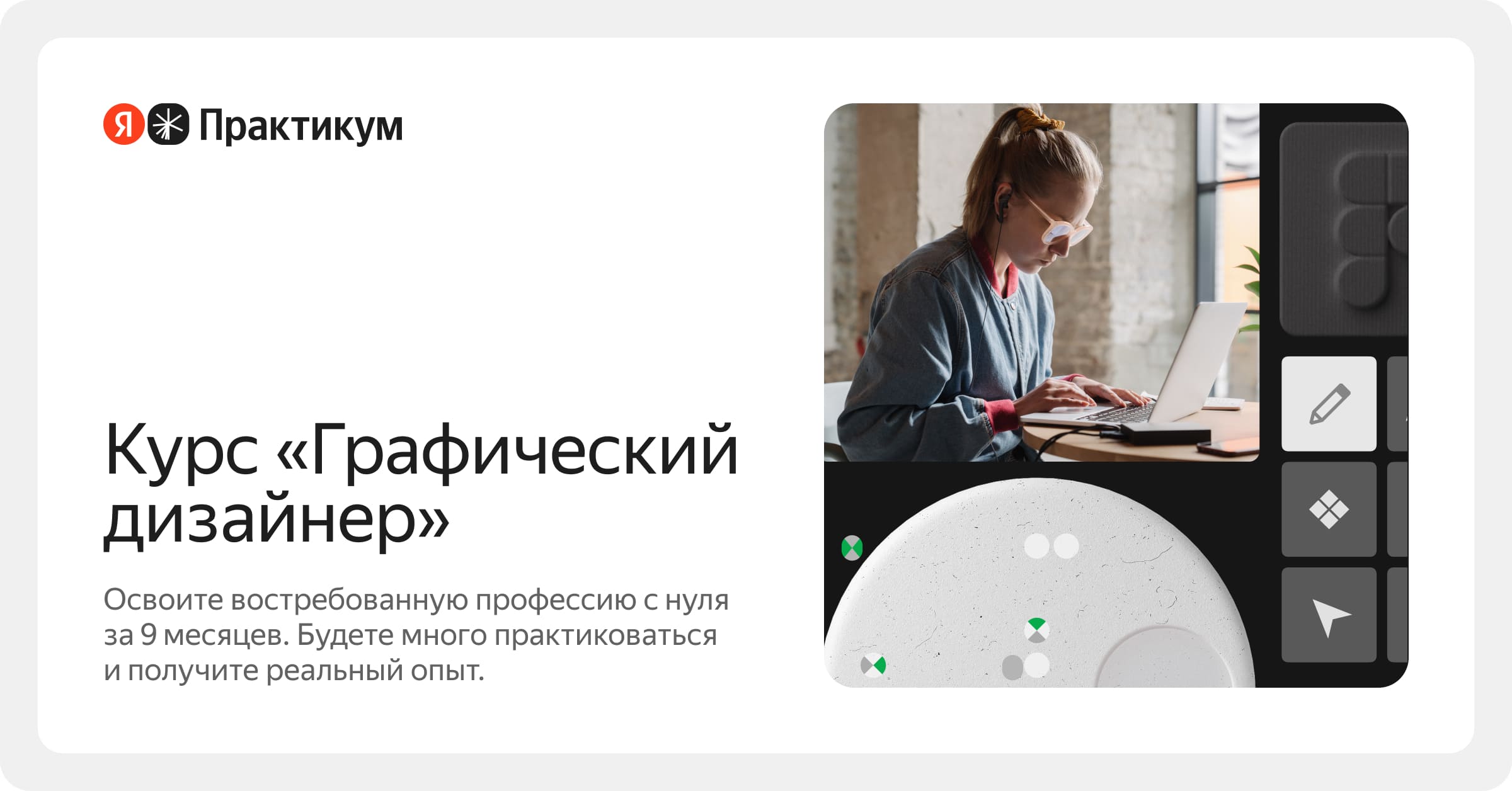 practicum.yandex.ru