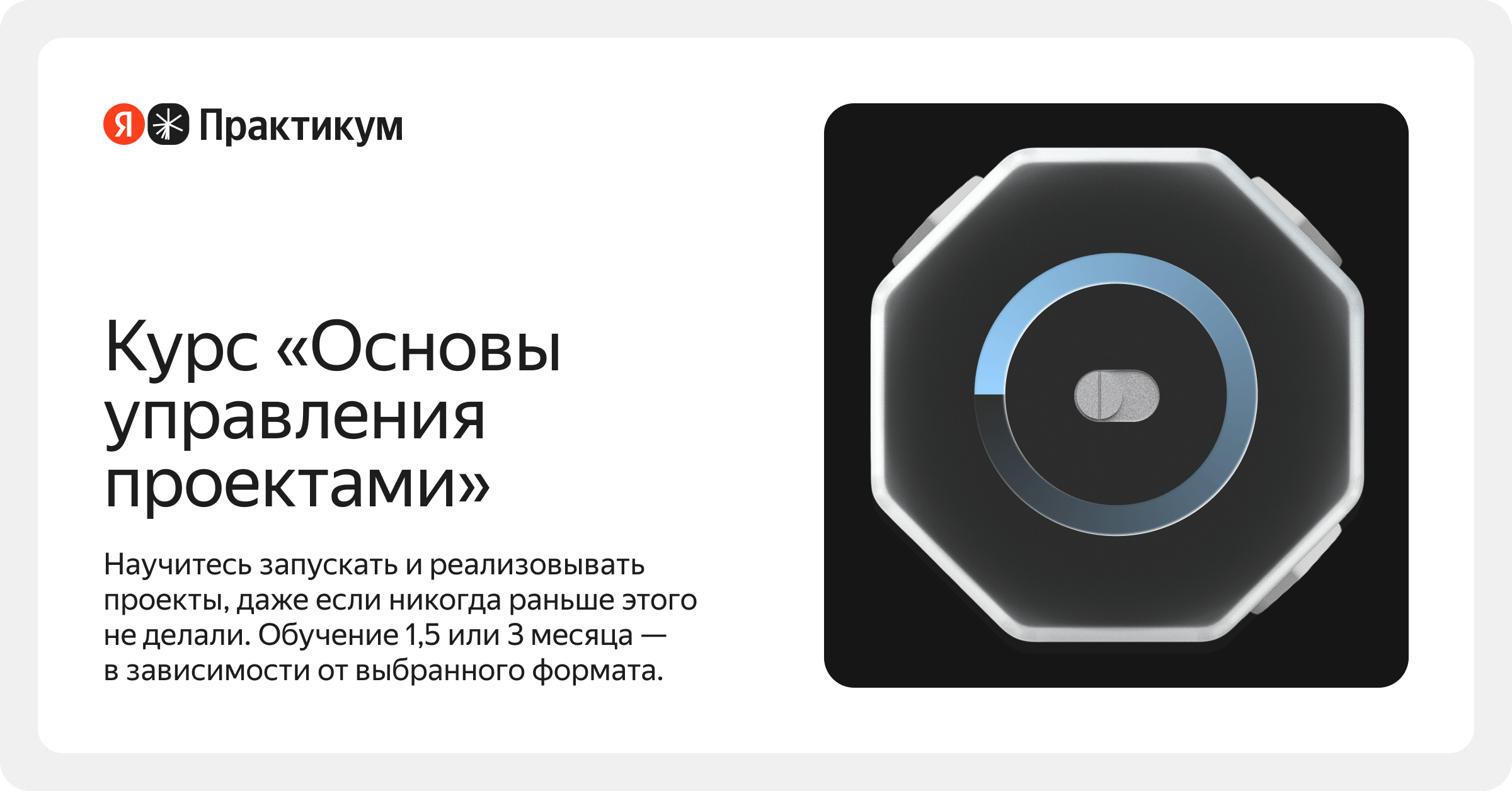practicum.yandex.ru