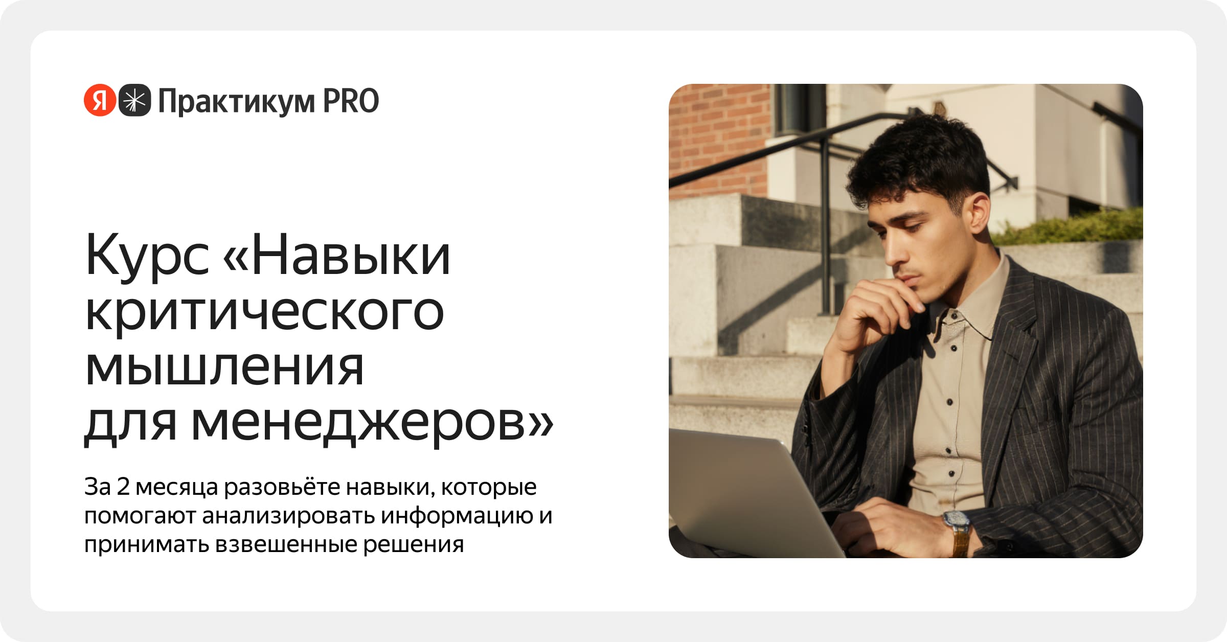 praktikum.yandex.ru