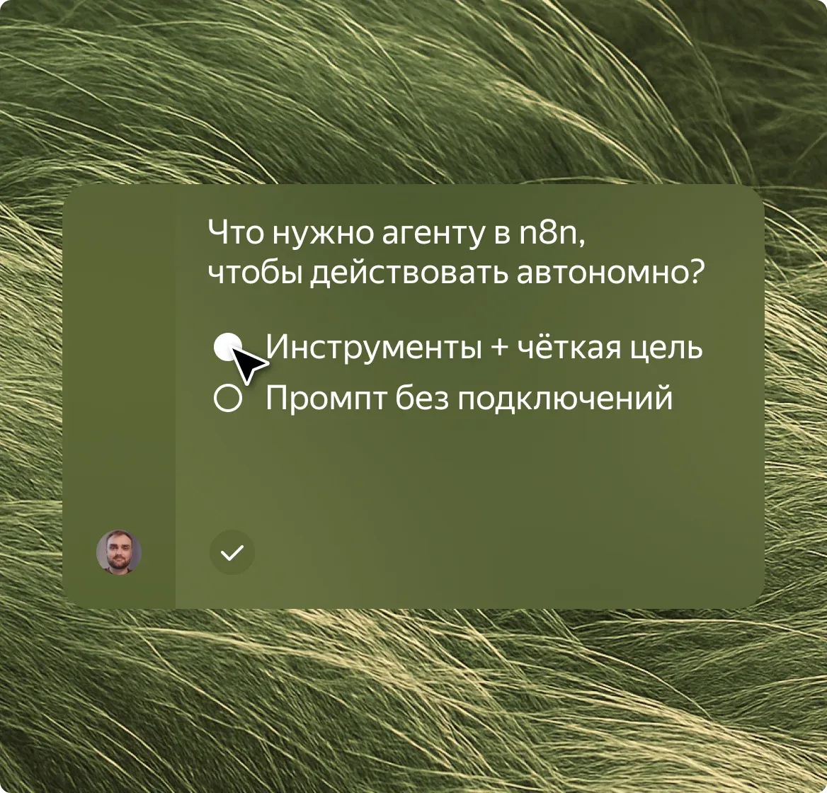 Постоянная практика