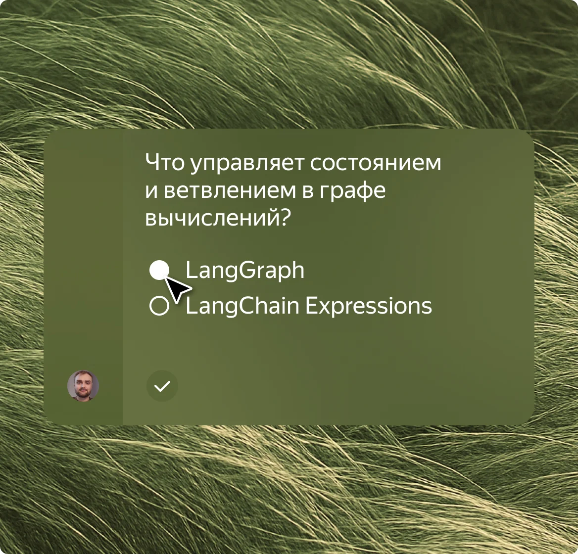 Постоянная практика