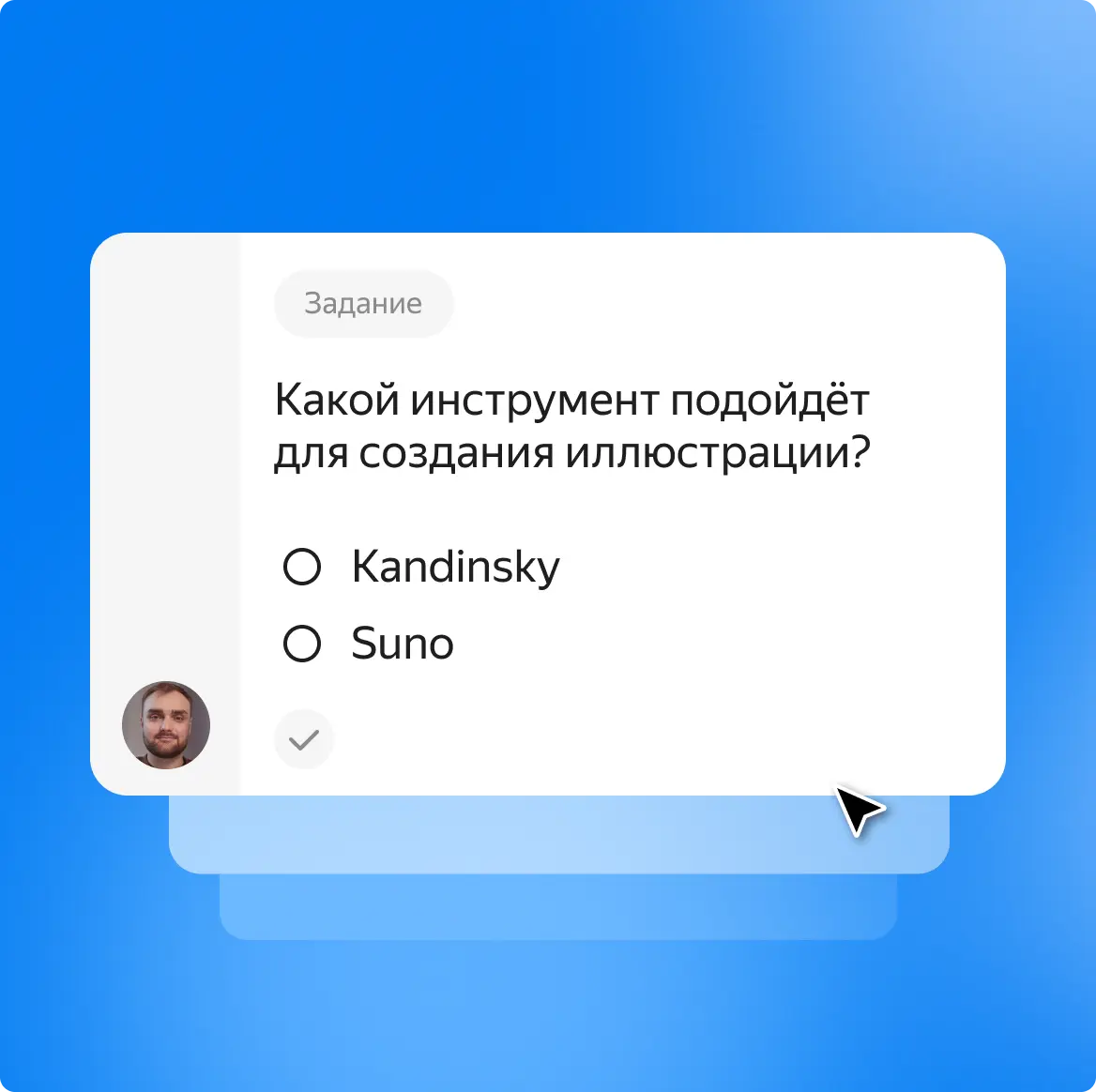 Картинка с запросом