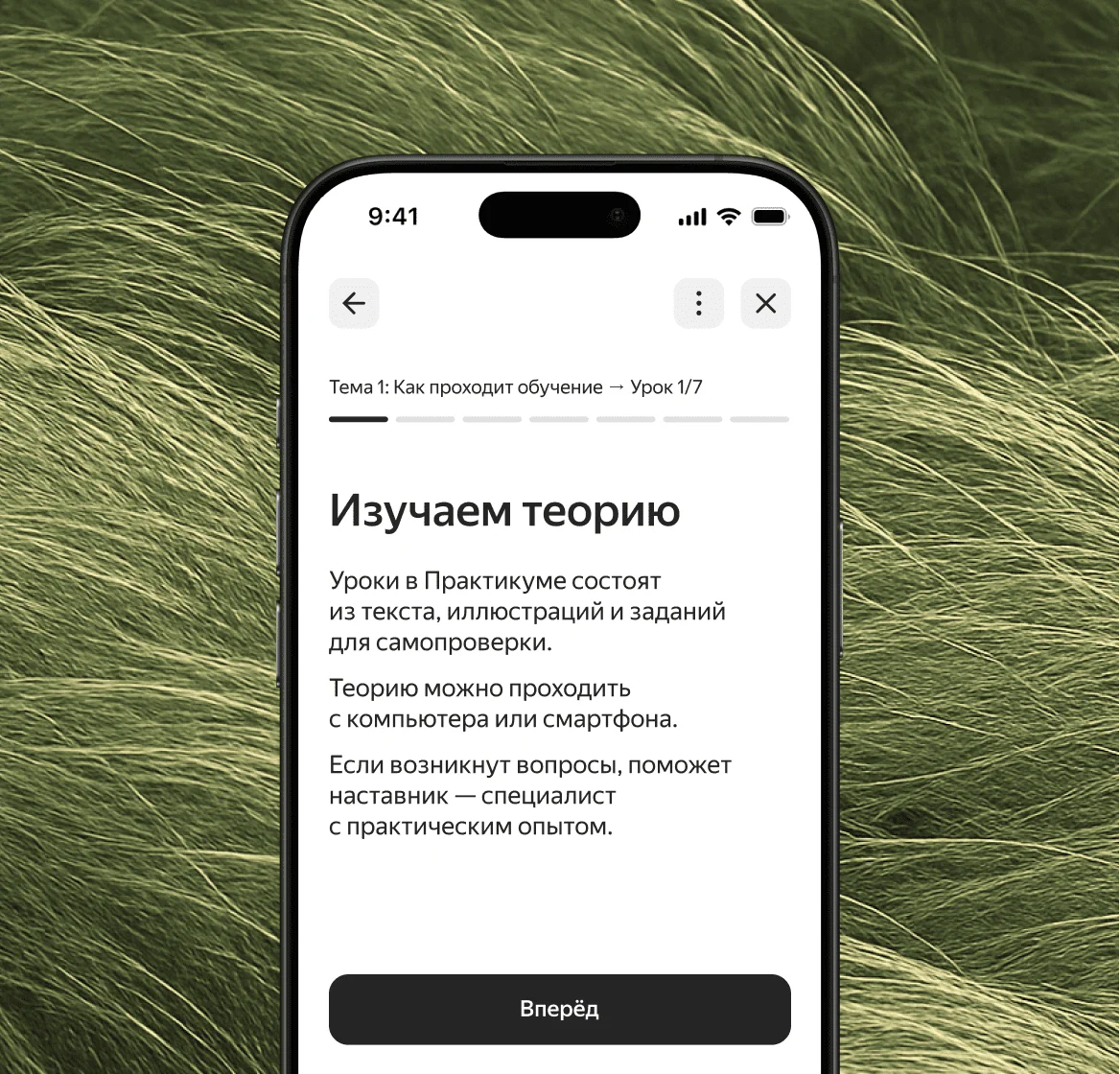 Интерактивная платформа