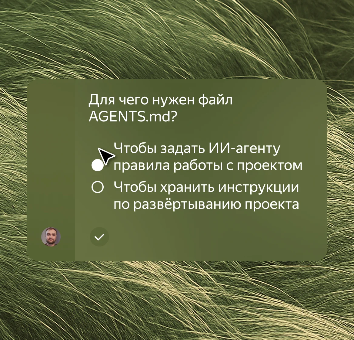 Постоянная практика