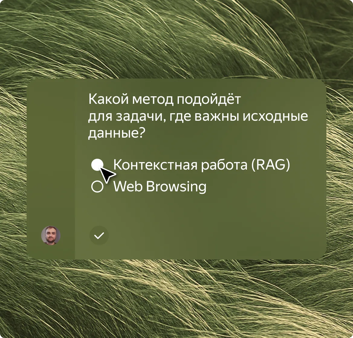 Постоянная практика