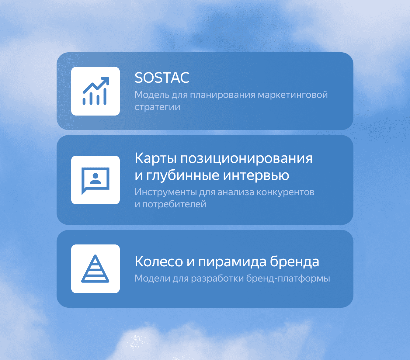 Картинка с инструментами