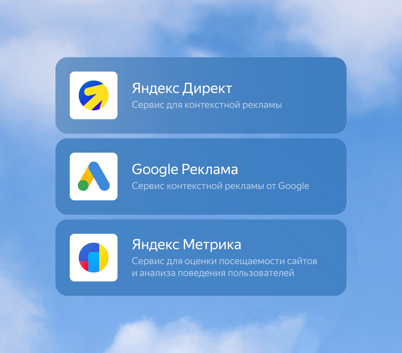 Картинка с инструментами