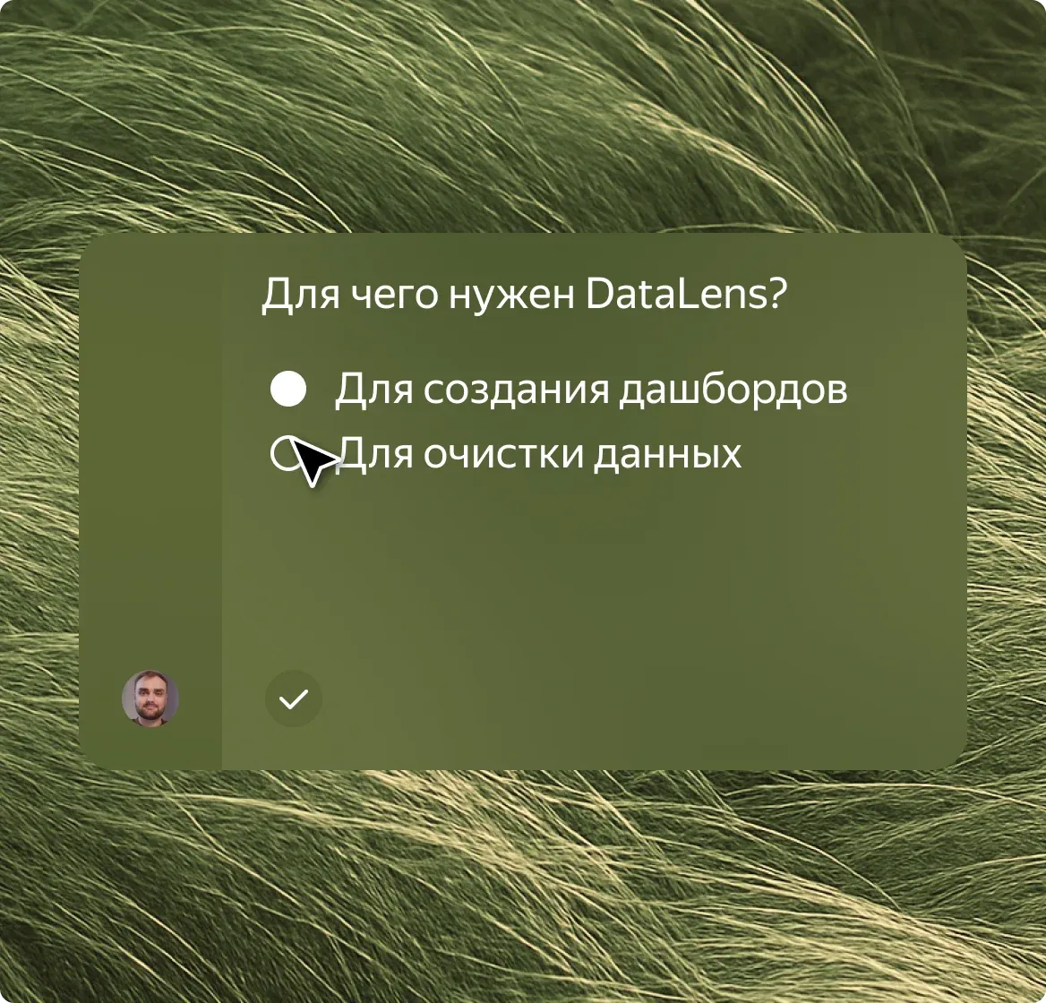 Постоянная практика
