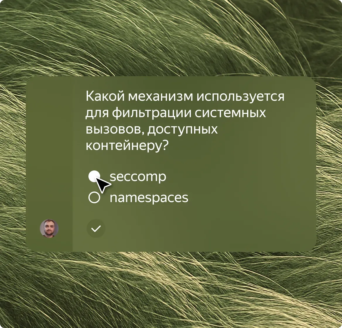 Постоянная практика