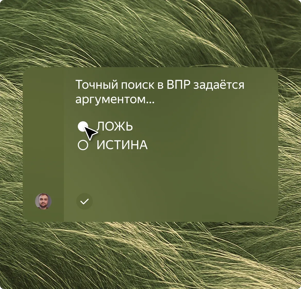 Наглядные примеры