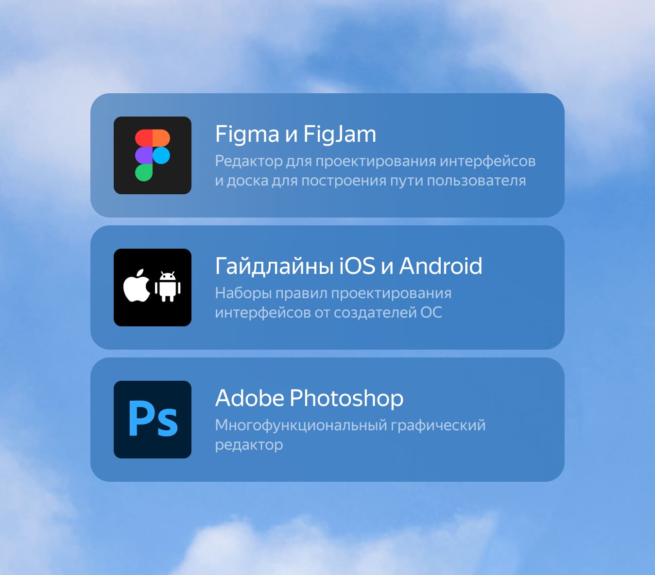Картинка с инструментами