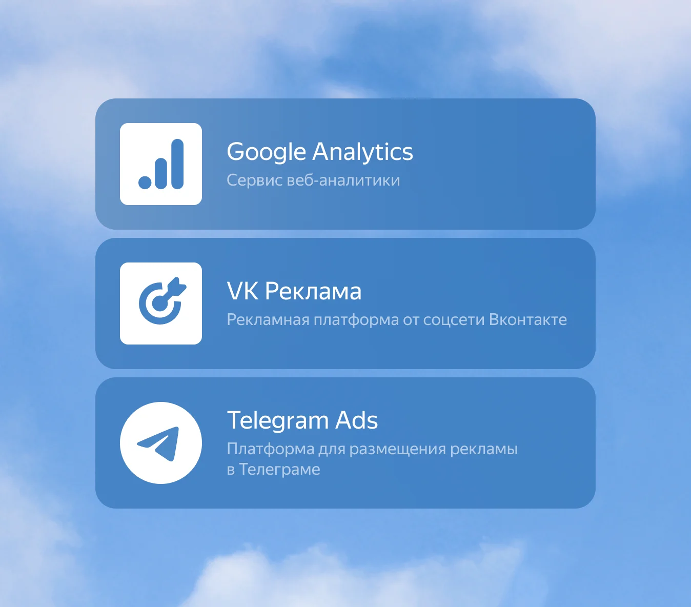 Картинка с инструментами