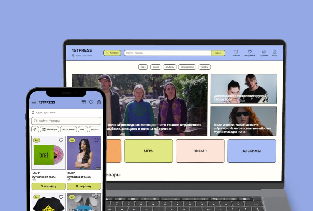 Графический дизайн