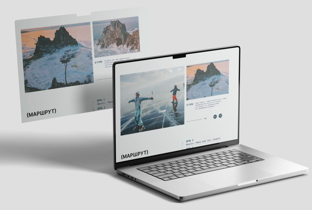 Графический дизайн