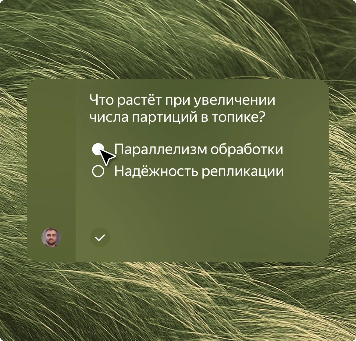 Постоянная практика