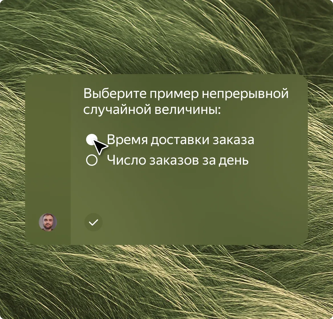 Бизнес-кейсы