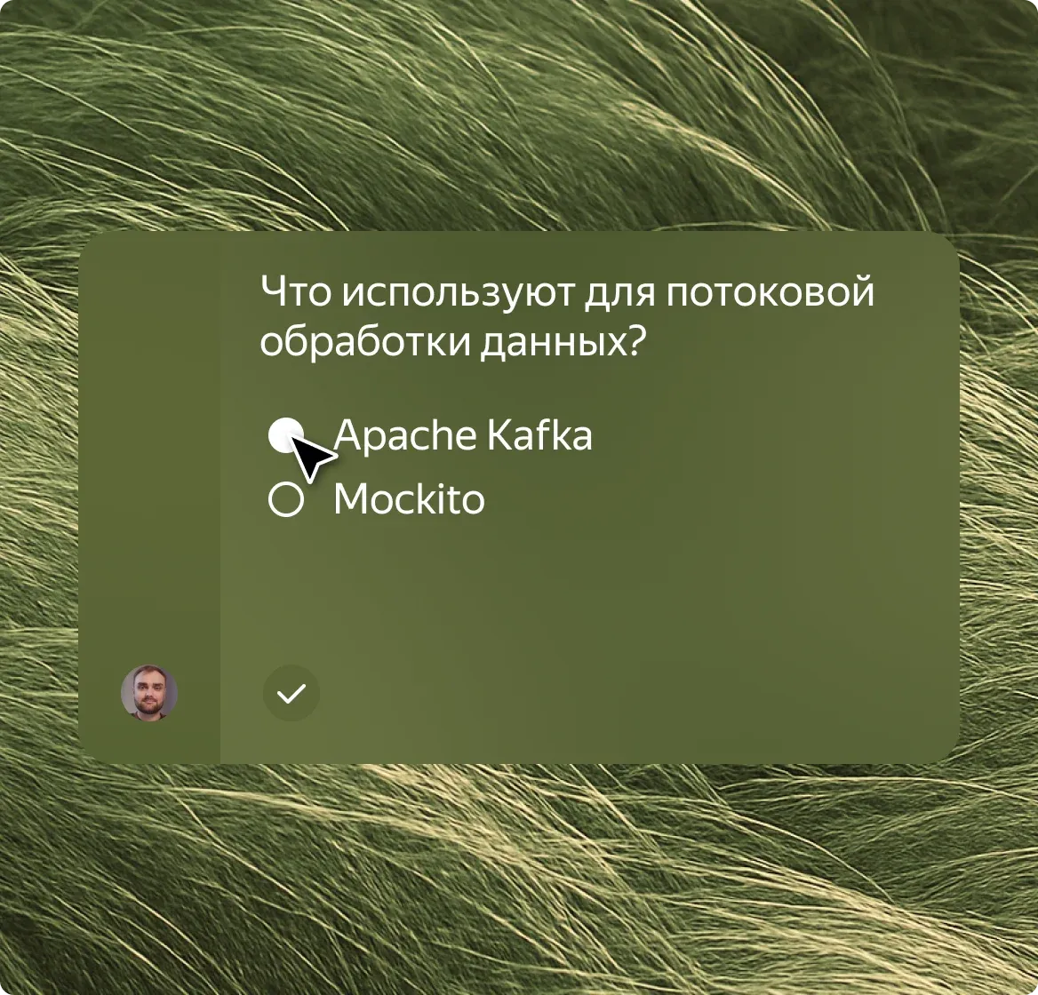 Постоянная практика