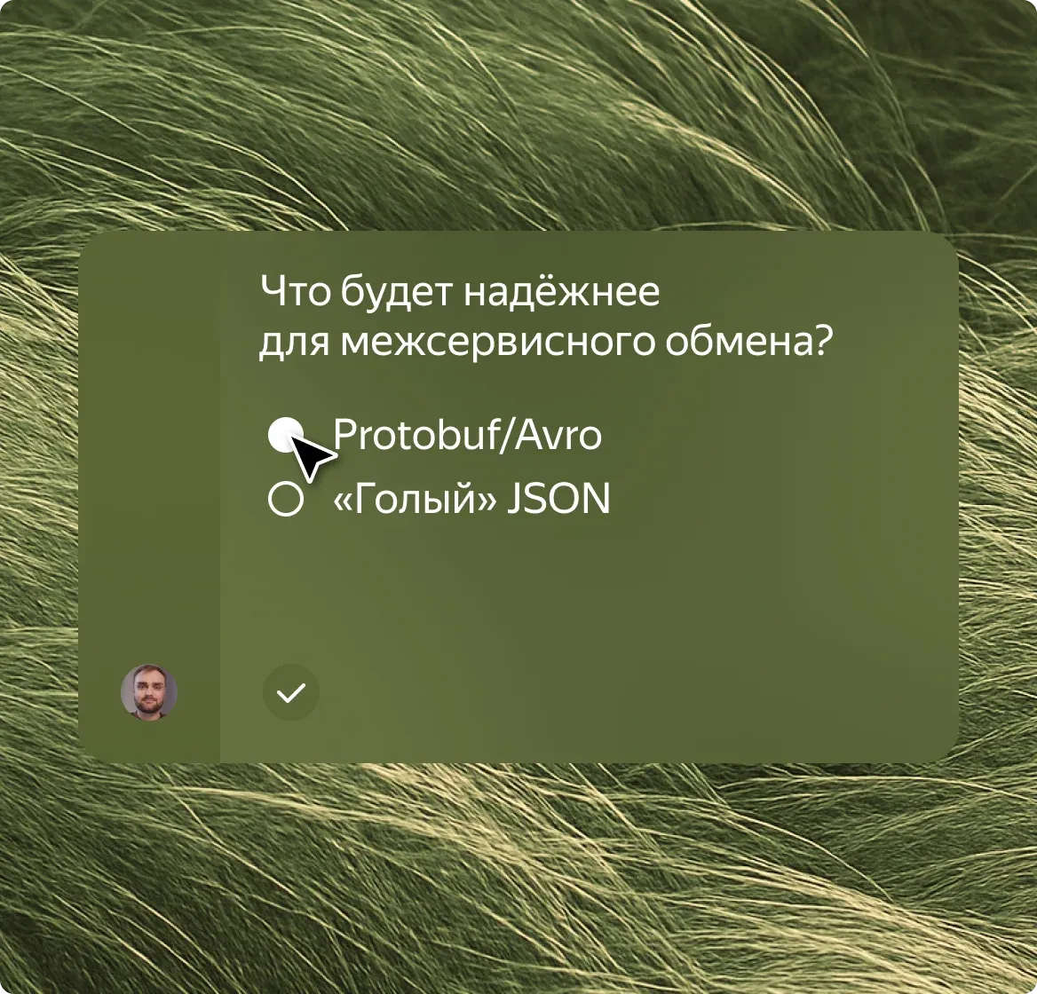 Постоянная практика