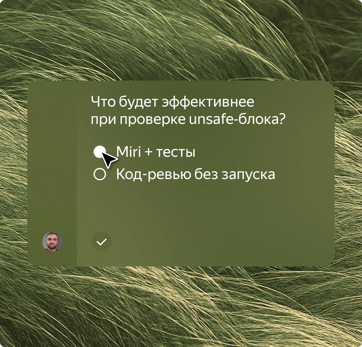 Облачная инфраструктура