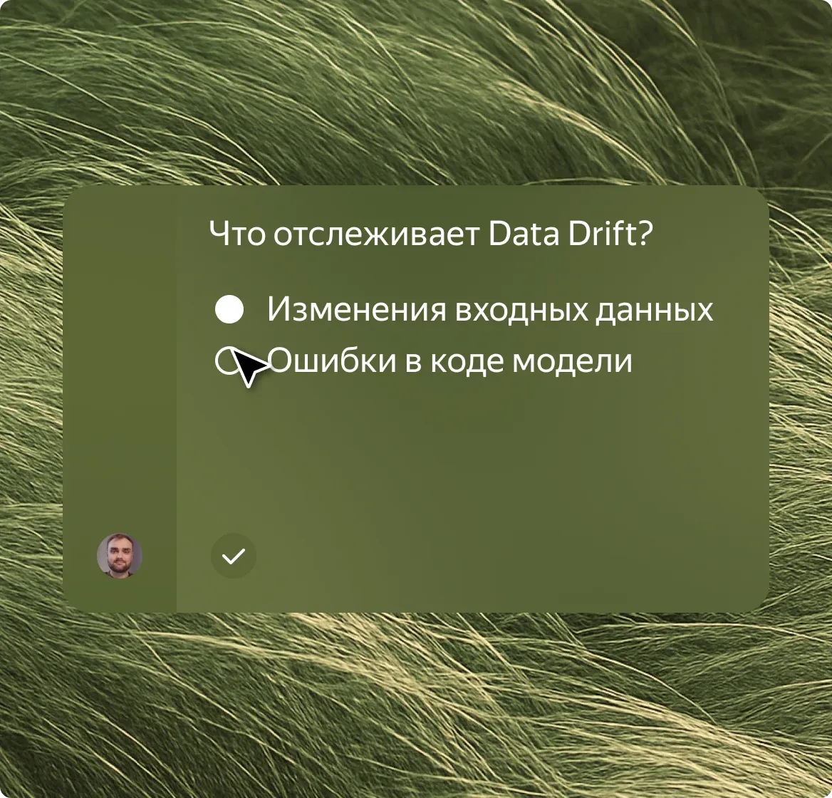 Постоянная практика