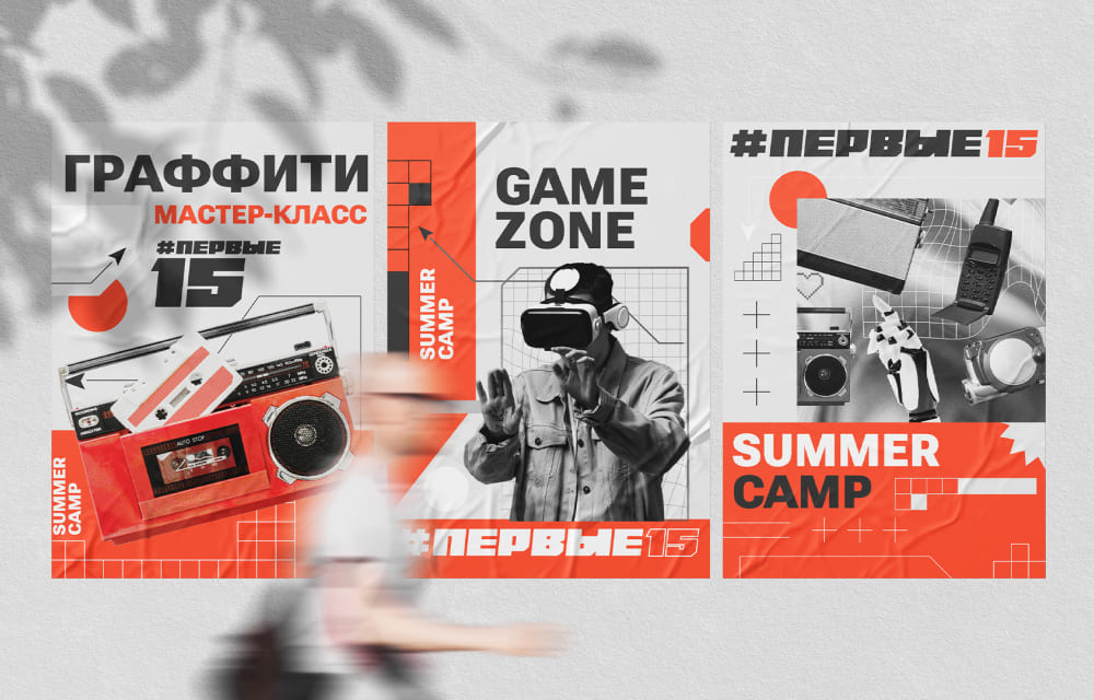 фото проекта Валерии Мамо