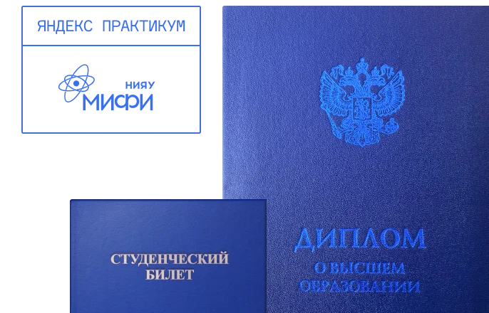 Изображение для мобильных устройств