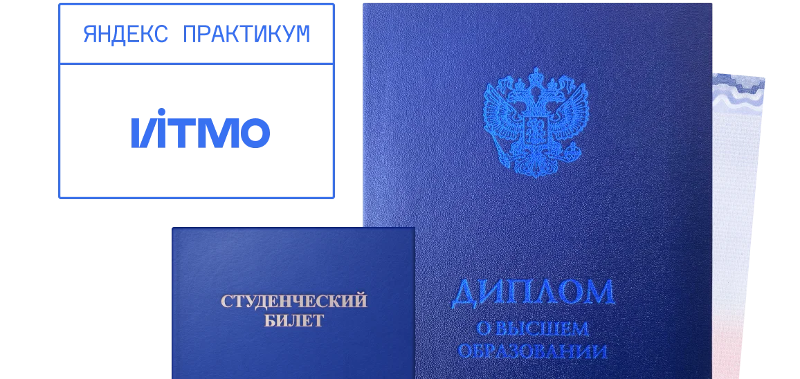 Изображение для планшетов
