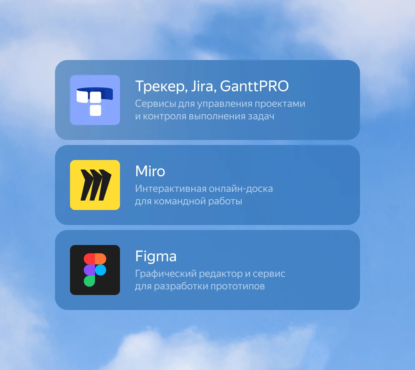 Картинка с инструментами