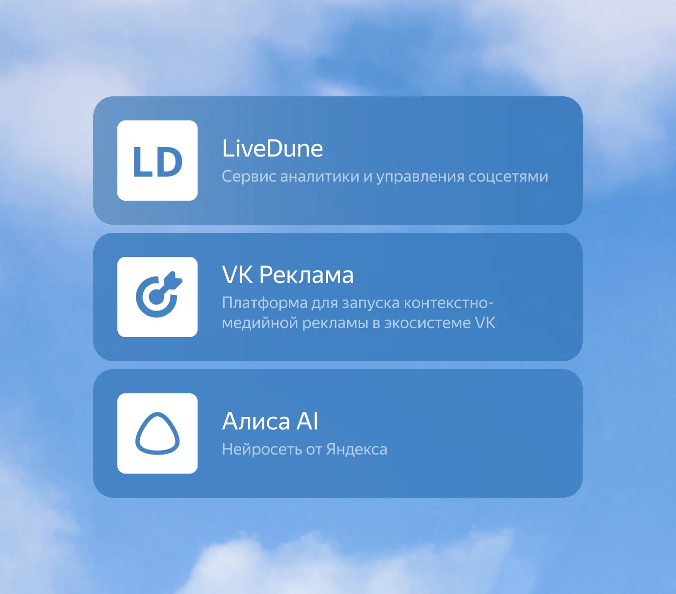 Картинка с инструментами