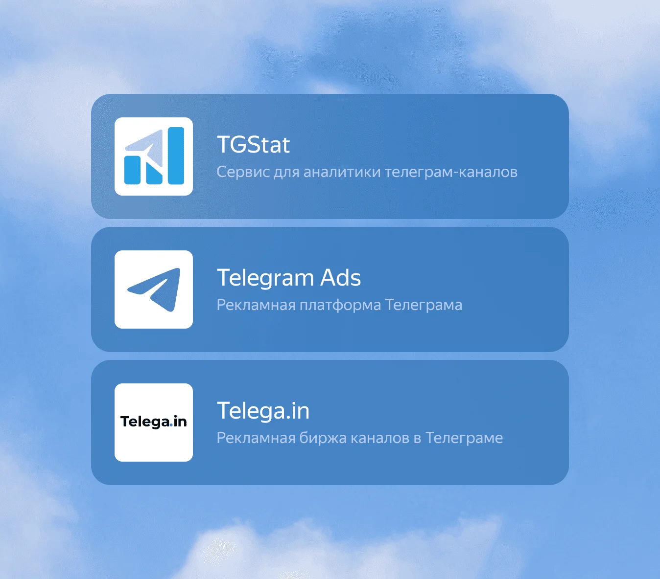 Картинка с инструментами