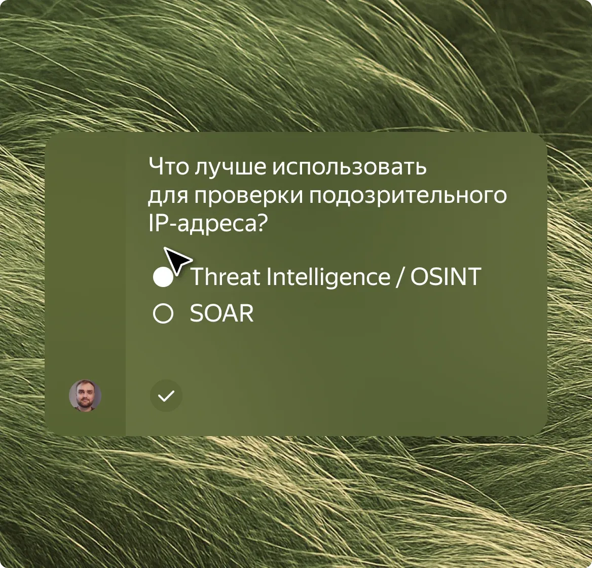 Постоянная практика