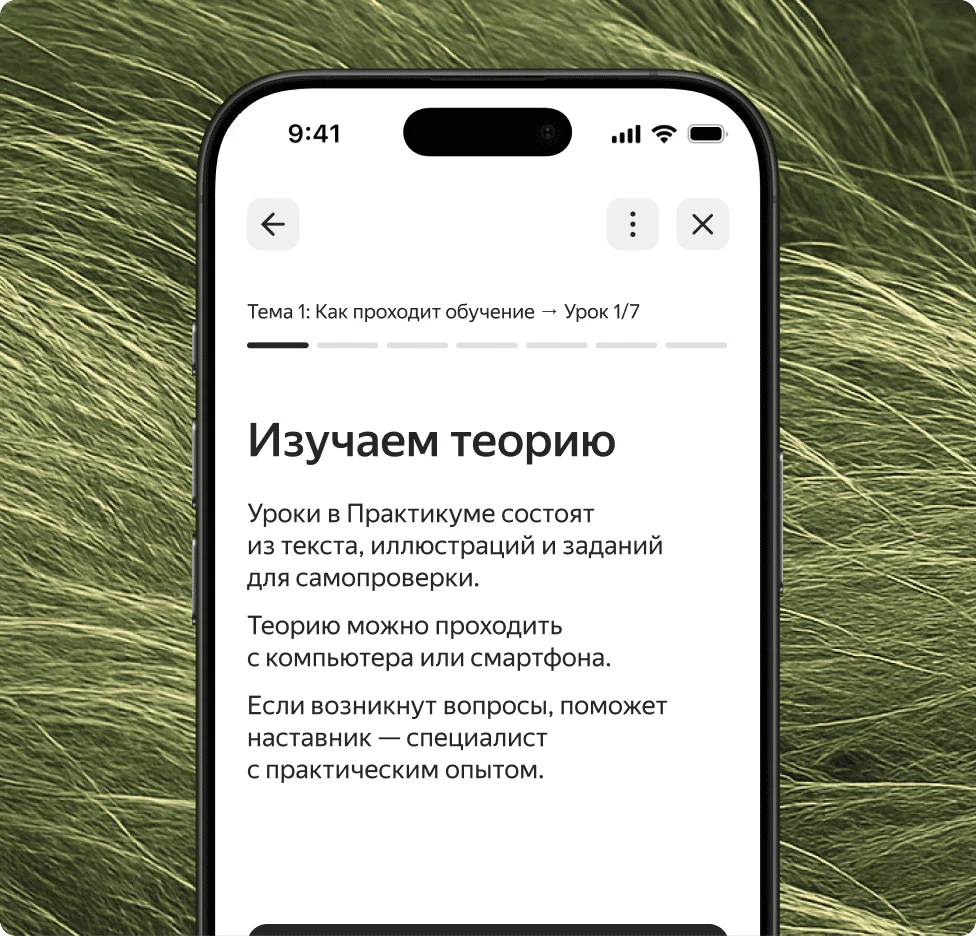Интерактивная платформа