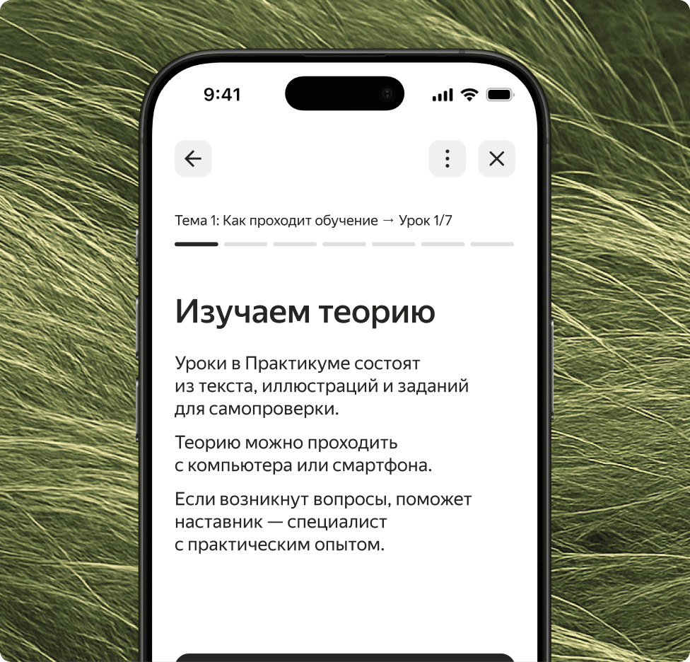 Картинка с платформой