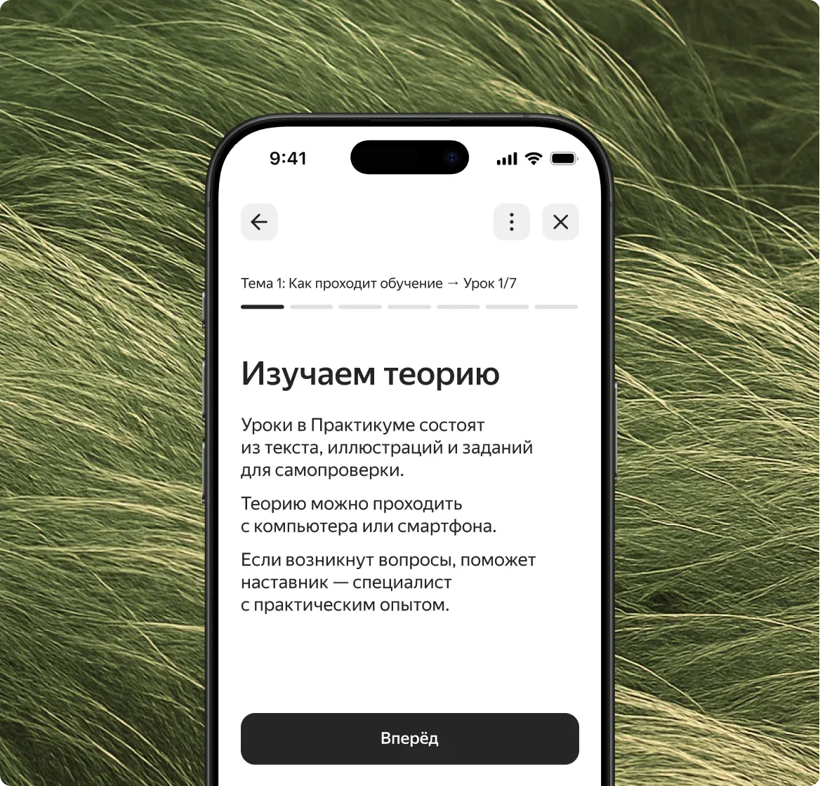 Интерактивная платформа