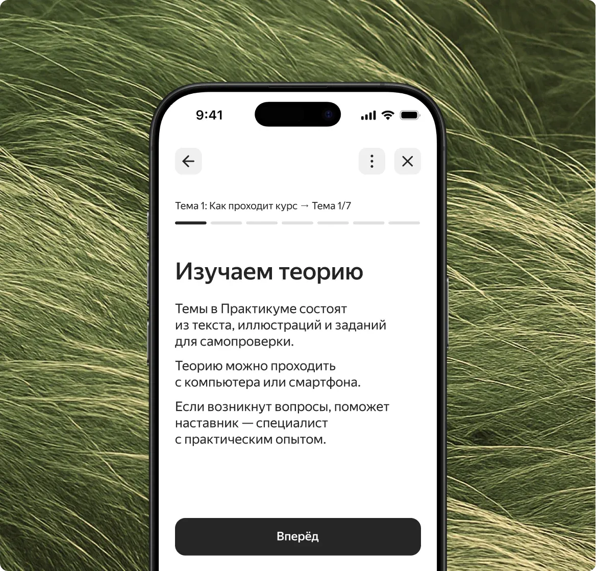 Интерактивная платформа