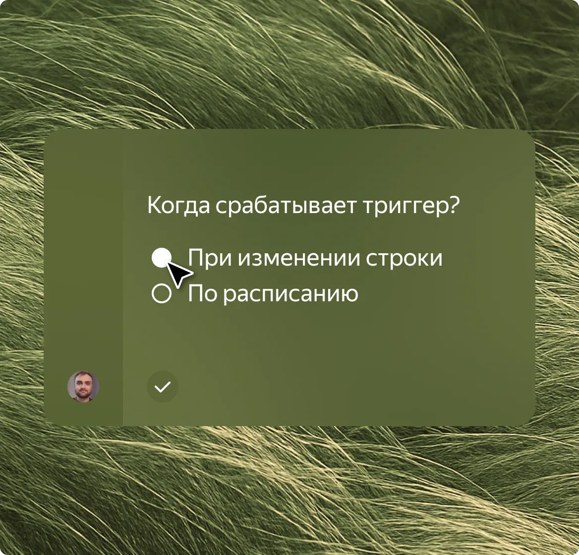 Постоянная практика