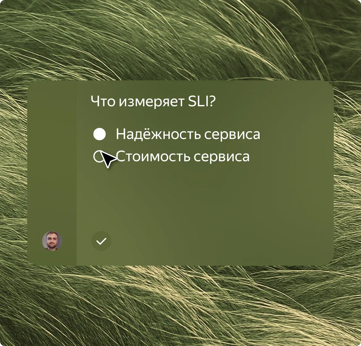 Постоянная практика