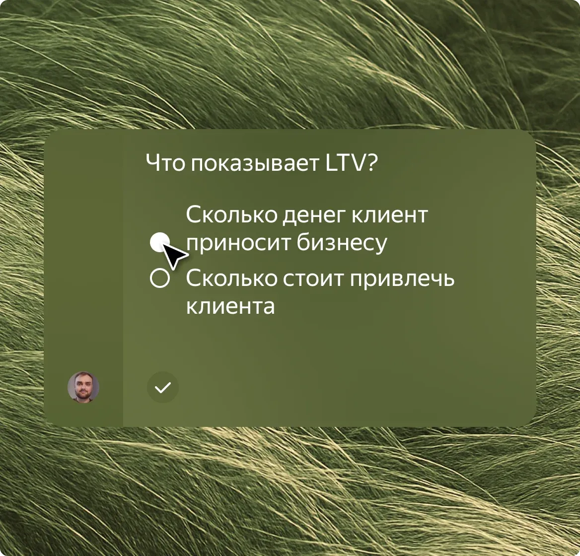 Постоянная практика