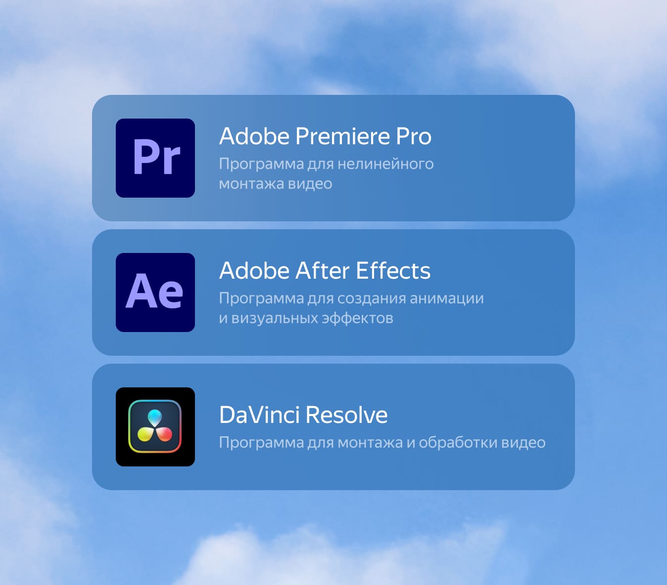 Картинка с инструментами