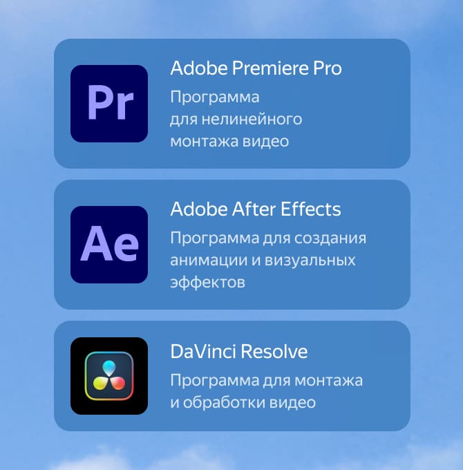 Картинка с инструментами