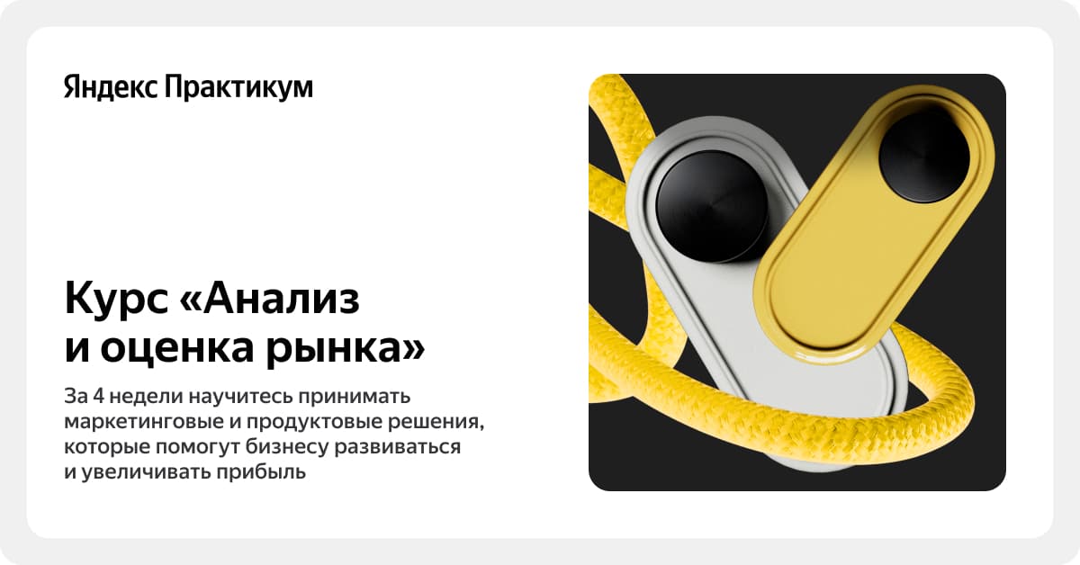 practicum.yandex.ru