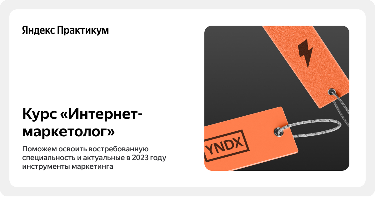 praktikum.yandex.ru